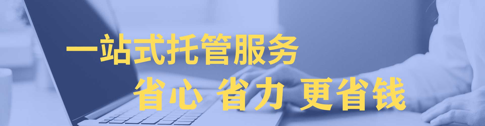 江永百度优化推广