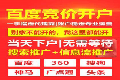 百度SEM竞价案例：如何实现低成本高回报？
